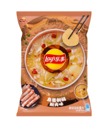Lays Sesame Shabu Hot Pot Flavor 70g Bag Wholesale - Case of 22