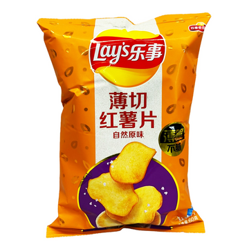 Lays Sweet potato Brown Sugar 70g Bag Wholesale - Case of 22